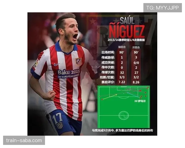 卡马文加欧冠逆转战中的战术支点作用解析