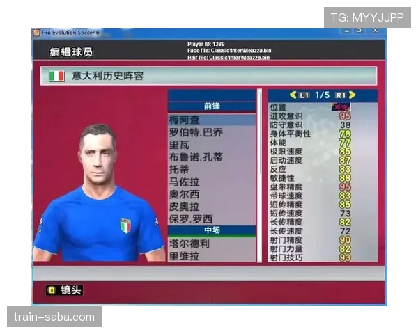 维耶里与卡纳瓦罗在进攻回撤下形成单点驱动与多点参与分化趋势 维耶里与卡纳瓦罗在进攻回撤下形成单点驱动与多点参与分化趋势