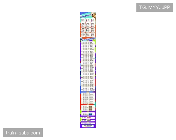 2026世界杯克罗地亚赛程预测 格子军团能否延续黑马传奇 2026世界杯克罗地亚赛程预测 格子军团能否延续黑马传奇