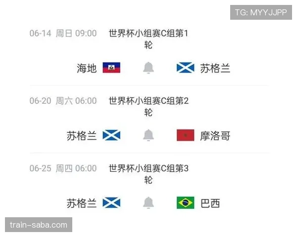 苏格兰队2026世界杯预选赛阵容预测：麦克托米奈领衔谁能扛起进攻大旗
